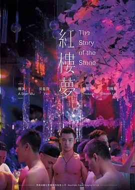复仇者联盟4