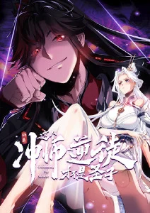 排球少年